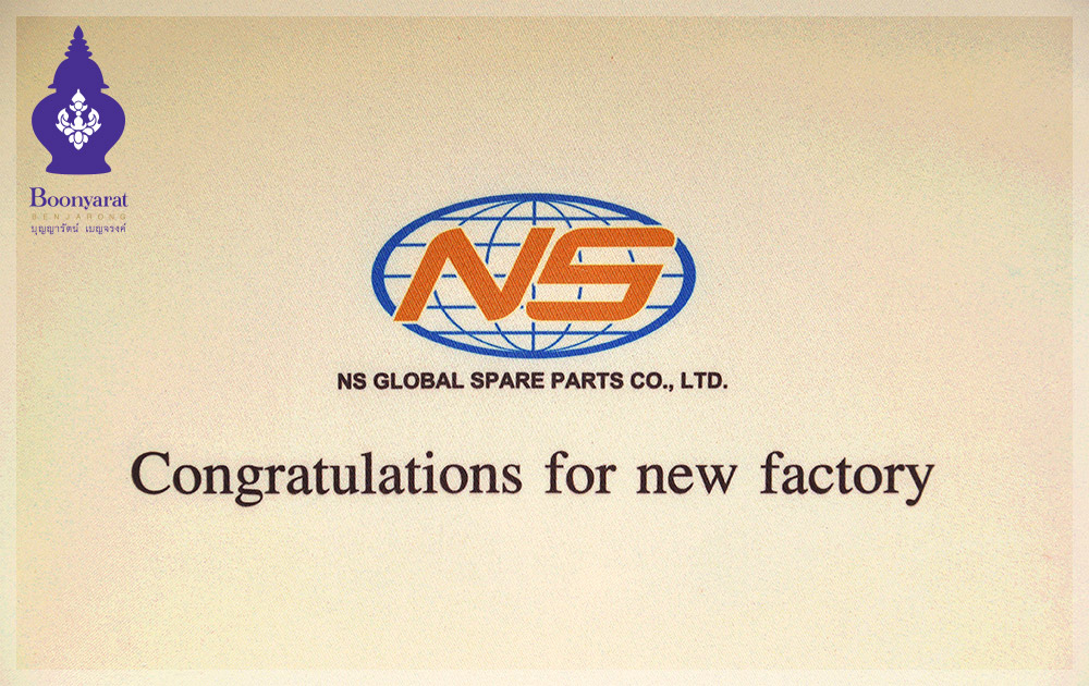 NS GLOBAL SPARE PARTS CO., LTD. ฿0.00 Boonyarat Benjarong